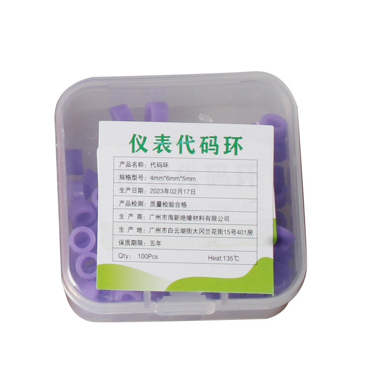 Fogászati fertőtlenítési azonosító kör, szilikon gumi jelölőgyűrű, fertőtlenítés osztályozó kör, műszerkóddal ellátott kör; nettó tömeg 22 g; felnőtteknek