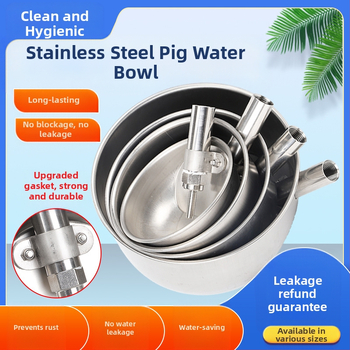 Удебелена кръгла питейна купа от неръждаема стомана за прасета и свине майки