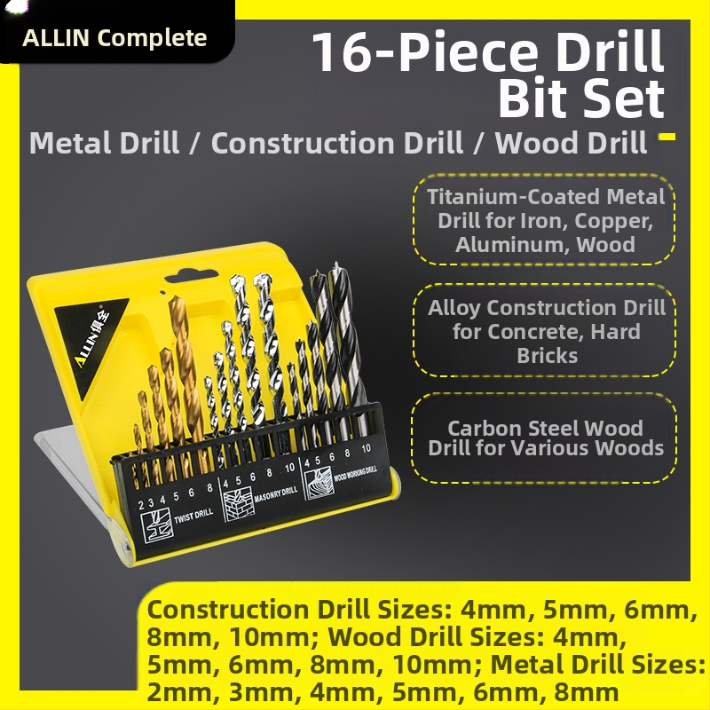 Многофункционален комплект спирални свредла за дърво и строителство; подходящ за керамични плочки и стъкло; включва бит за отвертка и разширител