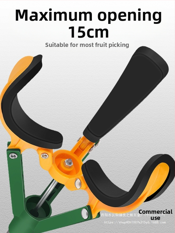 Плодова щипка с телескопична пръчка и тризъбен захват за високи клони