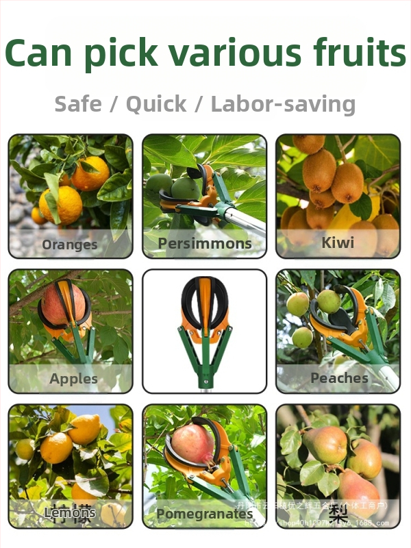 Плодова щипка с телескопична пръчка и тризъбен захват за високи клони