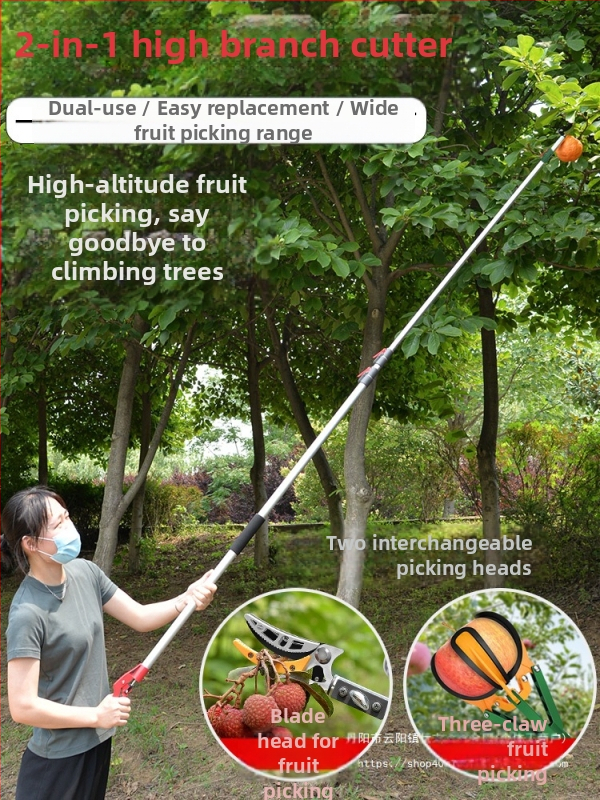 Плодова щипка с телескопична пръчка и тризъбен захват за високи клони