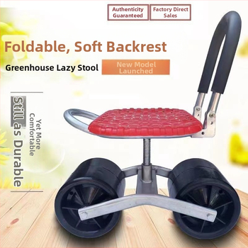 Kazutomo Žemės ūkio mobilusis suoliuko vežimėlis – lauko ir namų naudojimui (Modelis: Default)