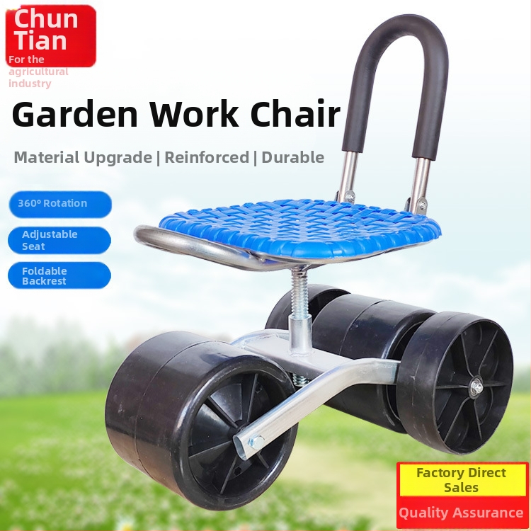 Kazutomo Žemės ūkio mobilusis suoliuko vežimėlis – lauko ir namų naudojimui (Modelis: Default)