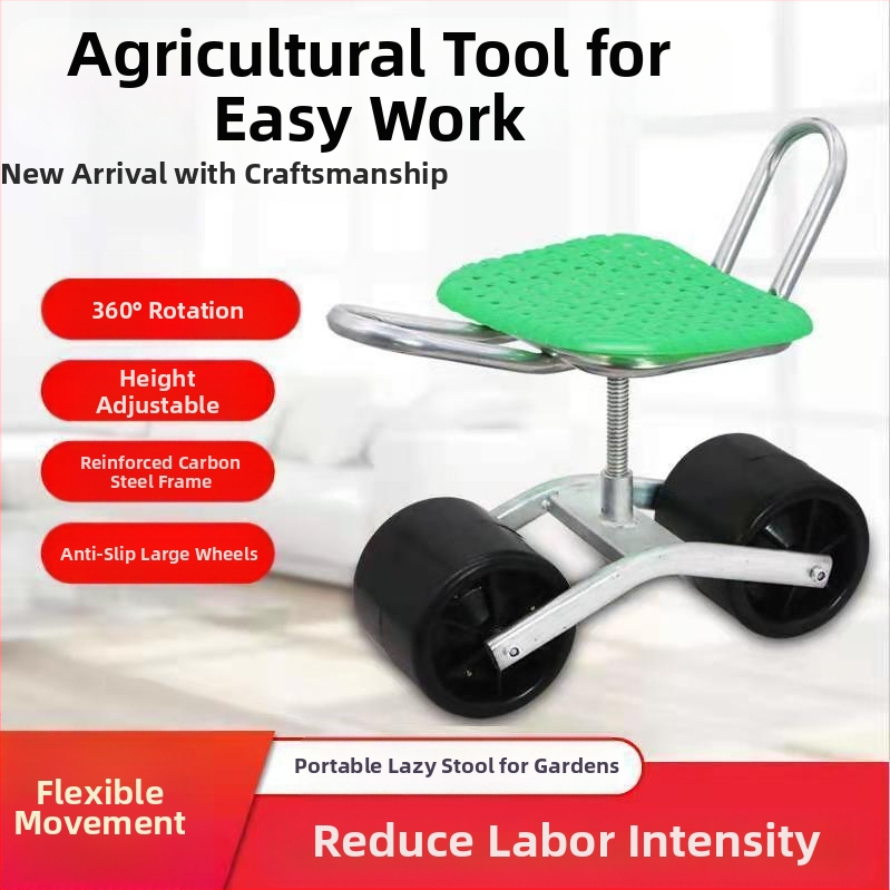 Kazutomo Мобилен земеделски стол-количка за полево и домашно ползване (Модел: Default)