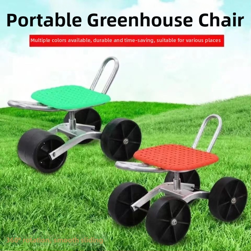 Kazutomo Мобилен земеделски стол-количка за полево и домашно ползване (Модел: Default)