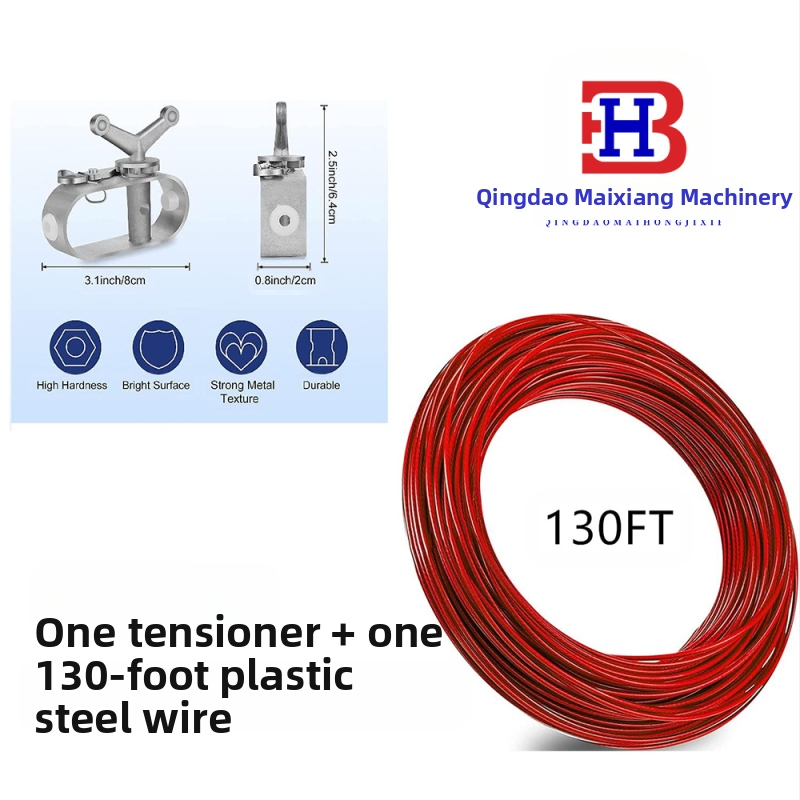 Maihong ръчен стягач за кабел за покриване на басейни — стоманено въже