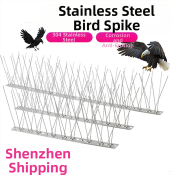 Шипове за птици, 304 неръждаема стомана, модел N01, защита на градини и разсадници от птици и котки