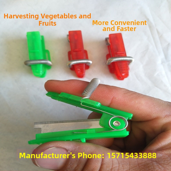 Нож за беритба на плодове и зеленчуци — малък резец за обиране на боб, череши, грозде и чушки; дизайн с щипков връх и нож за палец