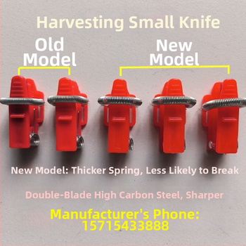 Нож за беритба на плодове и зеленчуци — малък резец за обиране на боб, череши, грозде и чушки; дизайн с щипков връх и нож за палец