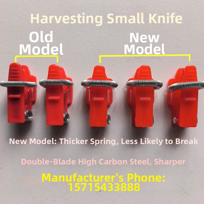 Нож за беритба на плодове и зеленчуци — малък резец за обиране на боб, череши, грозде и чушки; дизайн с щипков връх и нож за палец