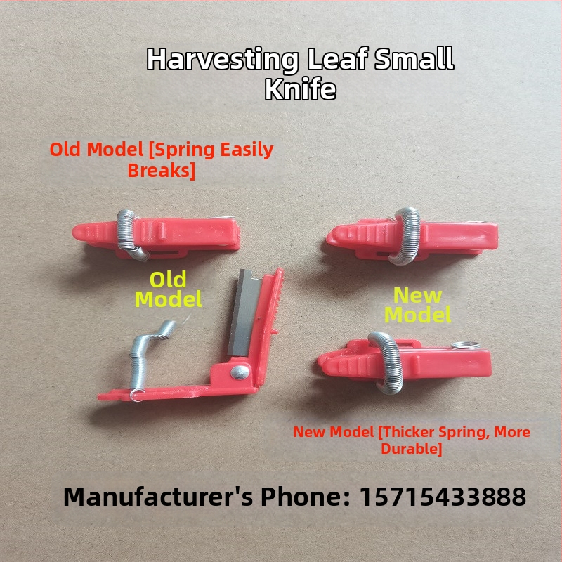 Нож за беритба на плодове и зеленчуци — малък резец за обиране на боб, череши, грозде и чушки; дизайн с щипков връх и нож за палец