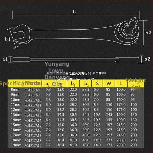 Гаечен ключ с трещотка (Материал: хром ванадиева сплав; Повърхностна обработка: друга; Тип: трещотен ключ)