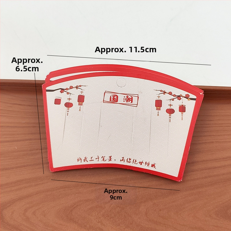 DIY бижутерски аксесоари от хартия - декоративни карти за опаковка с печат, модел Kazhi, лято 2025