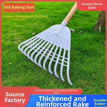 Plastikinės sodo grėbliai su storesne galva, skirti vejai ir lapų rinkimui