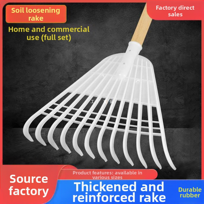 Пластмасово градинско гребло с удебелена глава за поддържане на тревни площи и събиране на листа