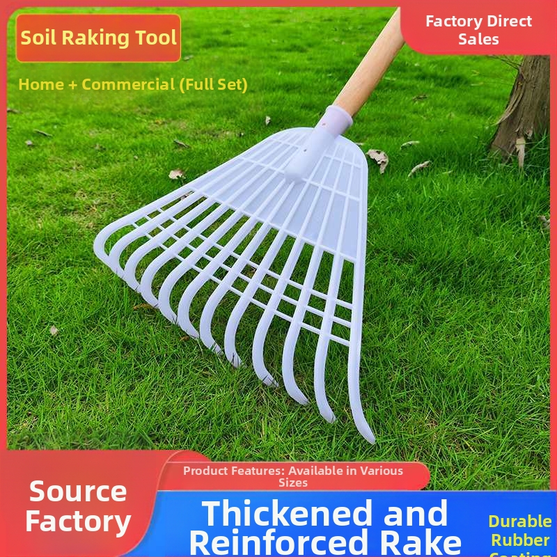 Пластмасово градинско гребло с удебелена глава за поддържане на тревни площи и събиране на листа
