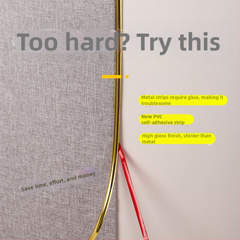 PVC самозалепваща декоративна лента за стени | еднотонен модел, модерен минималистичен стил, инсталация: само подлакътници