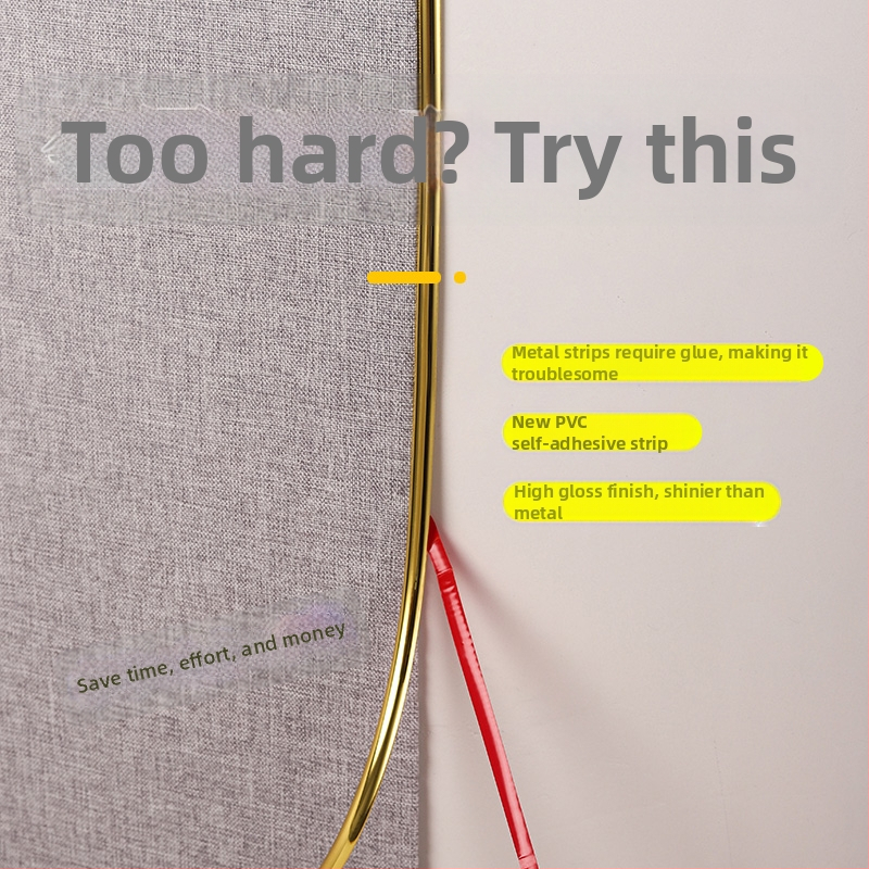 PVC самозалепваща декоративна лента за стени | еднотонен модел, модерен минималистичен стил, инсталация: само подлакътници