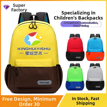 Ученическа раница за начално училище, унисекс с дизайн за облекчаване на товара, Oxford плат, дишаща и износоустойчива, презрамки с въздушна възглавница, за училищно обучение