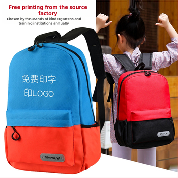 Ученическа раница за начално училище, унисекс с дизайн за облекчаване на товара, Oxford плат, дишаща и износоустойчива, презрамки с въздушна възглавница, за училищно обучение