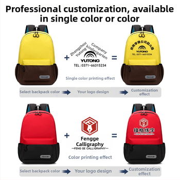 Ученическа раница за начално училище, унисекс с дизайн за облекчаване на товара, Oxford плат, дишаща и износоустойчива, презрамки с въздушна възглавница, за училищно обучение