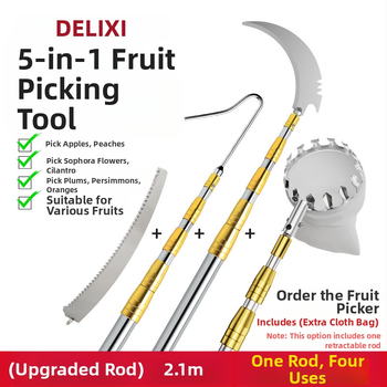 Τηλεσκοπικό εργαλείο συγκομιδής φρούτων για ψηλά κλαδιά