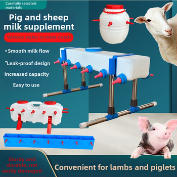 Μηχανή τροφοδοσίας γάλακτος για γουρουνάκια και αρνιά, Universal μοντέλο Honghu, κατάλληλο για αγελάδες, κτηνοτροφία και αναπαραγωγή, πολιτική επιστροφής 7 ημερών
