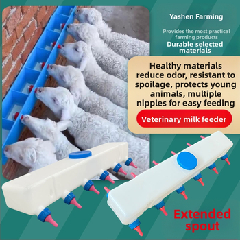 Μηχανή τροφοδοσίας γάλακτος για γουρουνάκια και αρνιά, Universal μοντέλο Honghu, κατάλληλο για αγελάδες, κτηνοτροφία και αναπαραγωγή, πολιτική επιστροφής 7 ημερών