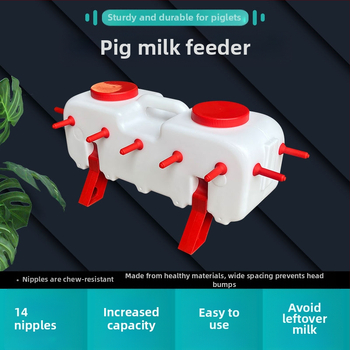 Μηχανή τροφοδοσίας γάλακτος για γουρουνάκια και αρνιά, Universal μοντέλο Honghu, κατάλληλο για αγελάδες, κτηνοτροφία και αναπαραγωγή, πολιτική επιστροφής 7 ημερών