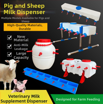 Piensbarotājs cūkām un jēriem, Honghu zīmols, universālais modelis, piemērots arī govīm, lopkopības un audzēšanas nozare, 7 dienu atgriešanas politika