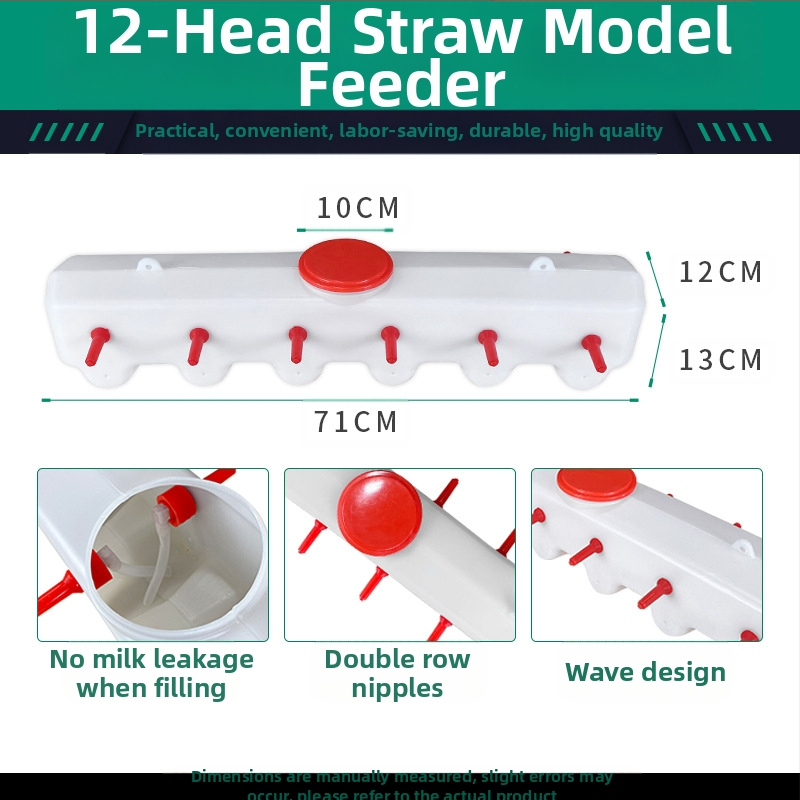 Piensbarotājs cūkām un jēriem, Honghu zīmols, universālais modelis, piemērots arī govīm, lopkopības un audzēšanas nozare, 7 dienu atgriešanas politika