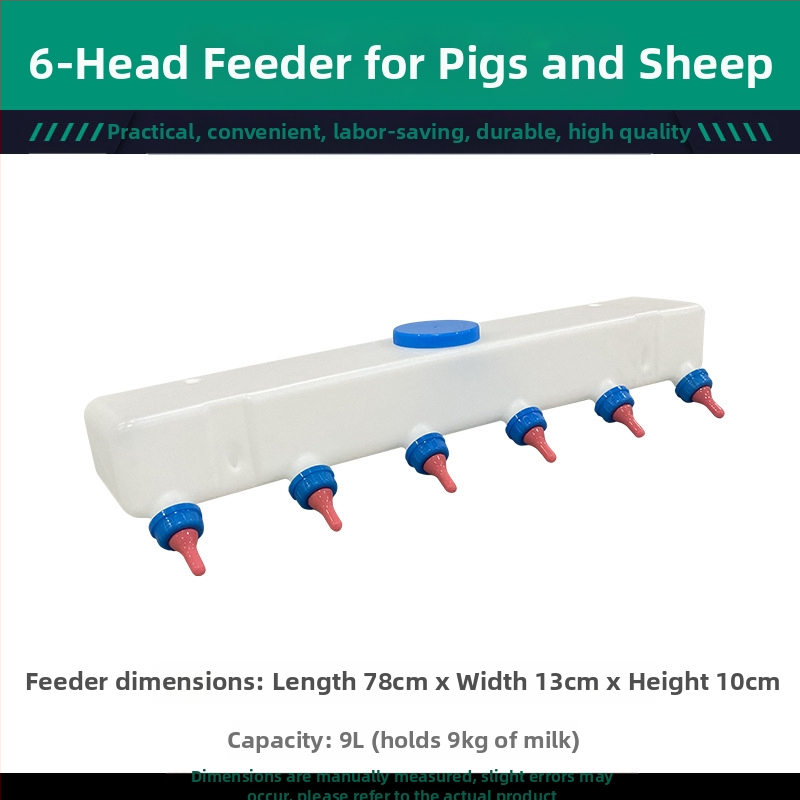 Piensbarotājs cūkām un jēriem, Honghu zīmols, universālais modelis, piemērots arī govīm, lopkopības un audzēšanas nozare, 7 dienu atgriešanas politika