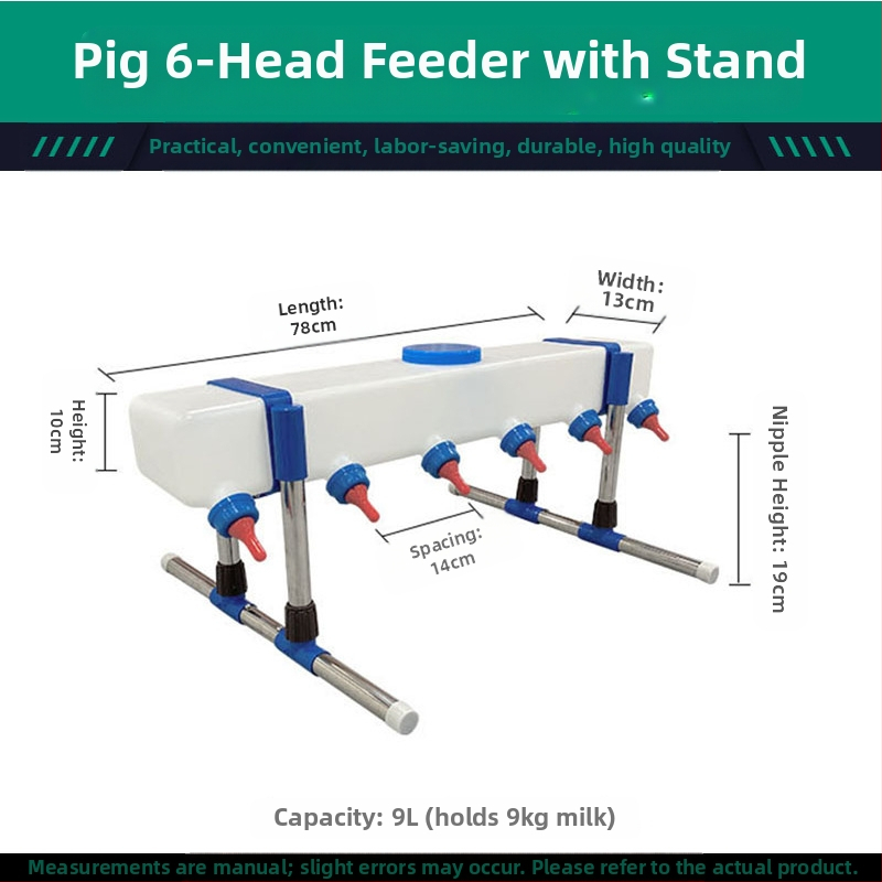 Piensbarotājs cūkām un jēriem, Honghu zīmols, universālais modelis, piemērots arī govīm, lopkopības un audzēšanas nozare, 7 dienu atgriešanas politika