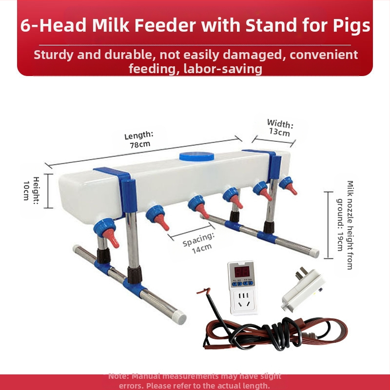 Piensbarotājs cūkām un jēriem, Honghu zīmols, universālais modelis, piemērots arī govīm, lopkopības un audzēšanas nozare, 7 dienu atgriešanas politika