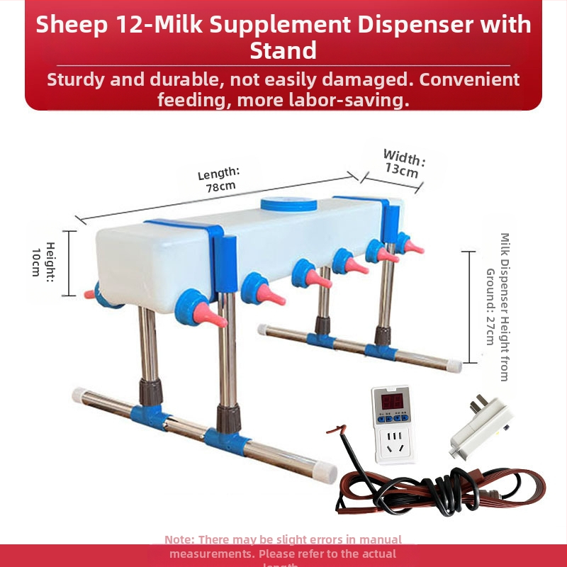 Piensbarotājs cūkām un jēriem, Honghu zīmols, universālais modelis, piemērots arī govīm, lopkopības un audzēšanas nozare, 7 dienu atgriešanas politika
