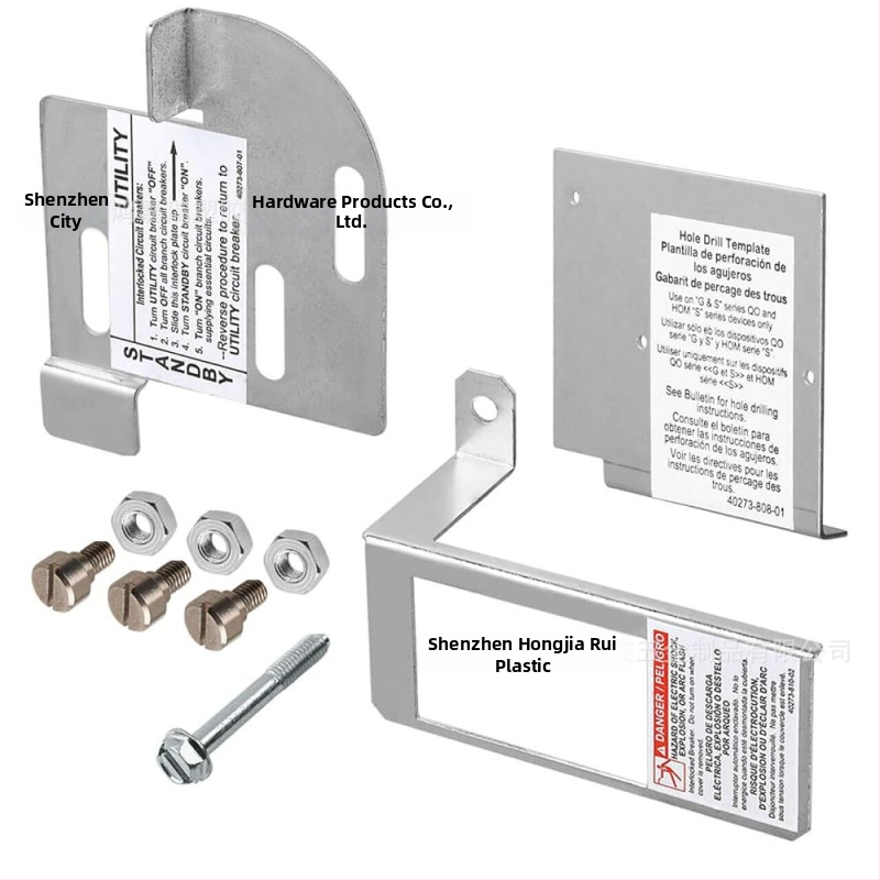 CH5 генераторна интерлок връзка за веригата на генератора – алуминиева сплав, модел CH5, за части на генератора