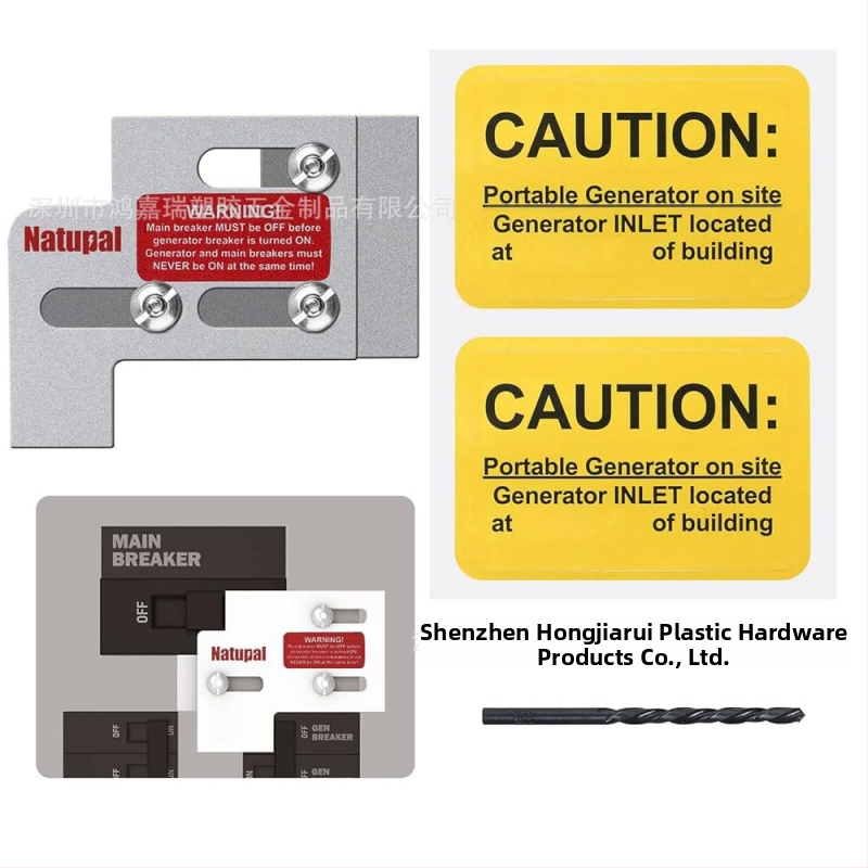 CH5 генераторна интерлок връзка за веригата на генератора – алуминиева сплав, модел CH5, за части на генератора