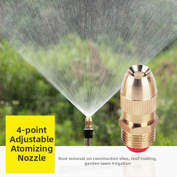 Μπρούντζινη ρυθμιζόμενη κεφαλή ψεκασμού με ατμοποίηση (Εφαρμογή: Άλλη; Μάρκα: Άλλη)