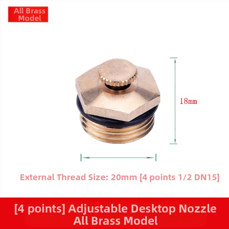 Misiņa regulējama izsmidzināšanas galva (Piemērojums: Cits; Zīmols: Cits)