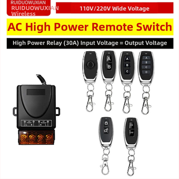 Belaidė nuotolinio valdymo jungiklis lempai ir varikliui – Ruiduo chuang