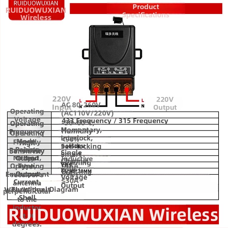 Безжичен дистанционно управляван превключвател за лампа и мотор — Ruiduo chuang