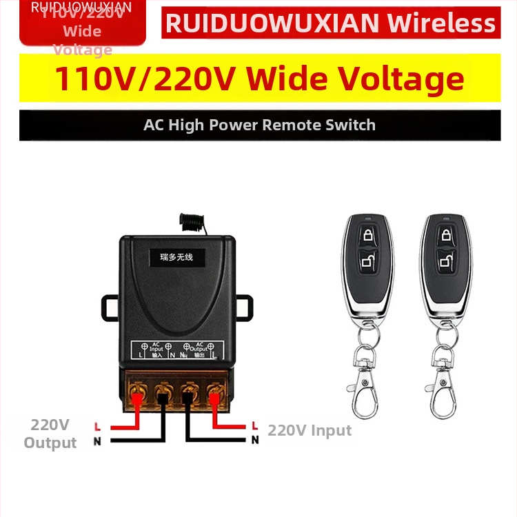 Belaidė nuotolinio valdymo jungiklis lempai ir varikliui – Ruiduo chuang