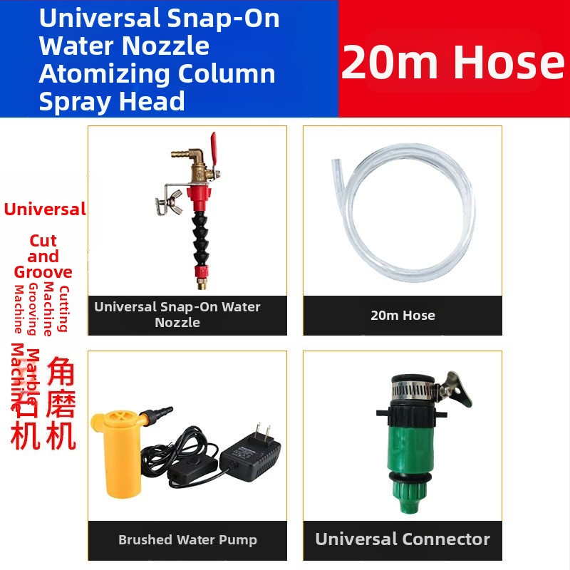 Устройство за водно пръскане за режещи и фрезерни машини с прахозащита и охлаждане, универсално за каменоделски машини, аксесоар за ъглошлайф