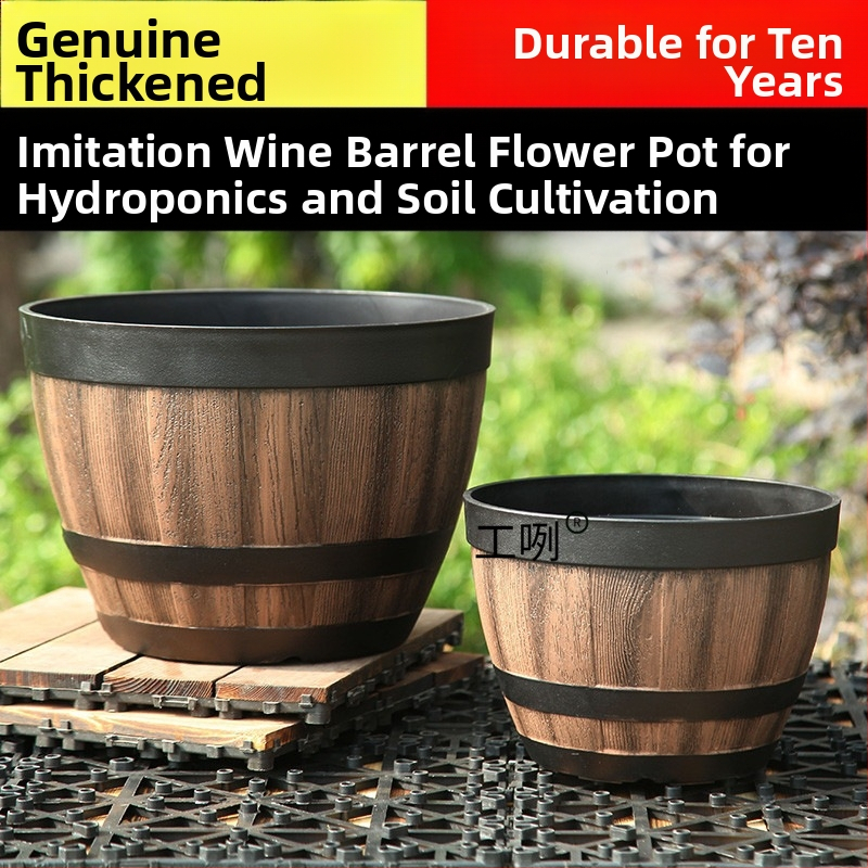 Цветарник от смола, подов модел, класически стил, за домашно градинарство