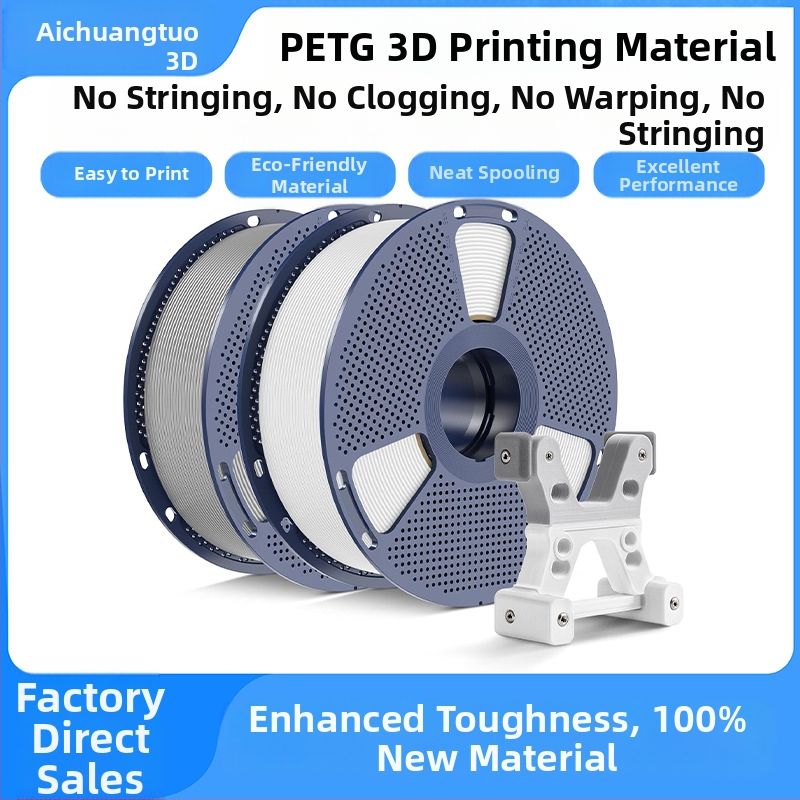 PETG филамент за 3D принтиране - кръгло сечение, плътност 1,24 g/cm³, дължина 330