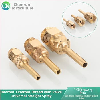 Vario fontano purkštuvas, atomizuotas, namų naudojimui, reguliuojamas vožtuvas, kraštovaizdžio vandens elementams ir aikštės vandens stulpams