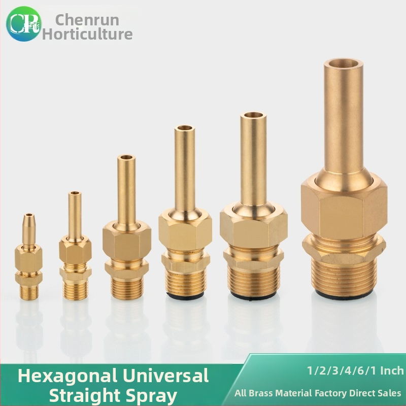 Медна дюза за фонтани, атомизираща, за домашна употреба, регулирана с клапан, за ландшафтни водни ефекти и водни колони в площади.