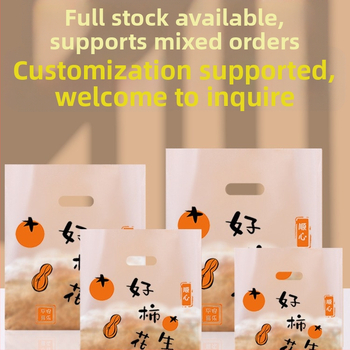 Прозрачна пластмасова опаковъчна торбичка за сладкарски изделия и за доставка, с отпечатано лого