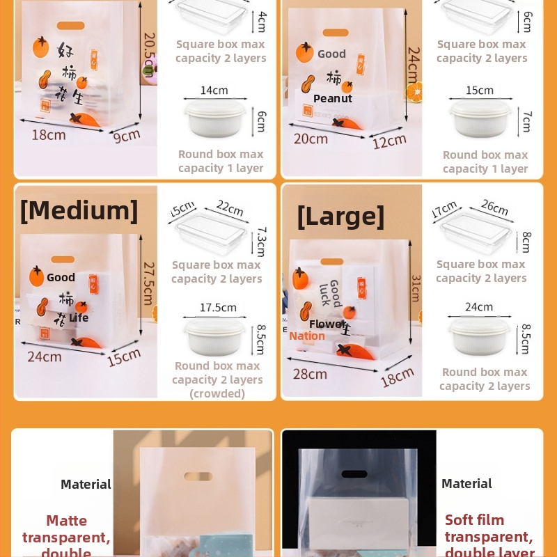 Прозрачна пластмасова опаковъчна торбичка за сладкарски изделия и за доставка, с отпечатано лого